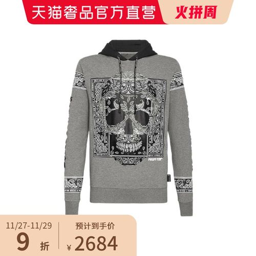 骷髅头logo的衣服牌子,骷髅logo的牌子衣服 philippplein男士品牌logo经典骷髅头印花运动连帽卫衣