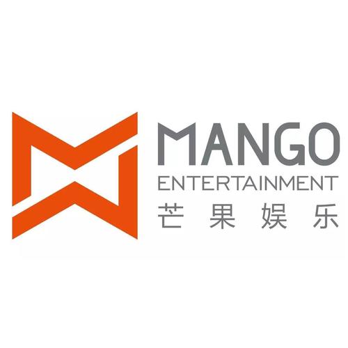 湖南芒果娱乐有限公司