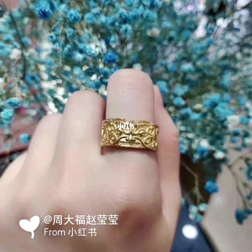 周大福传承·福瑞连绵 饕餮外观加镂空环绕 内壁刻有"