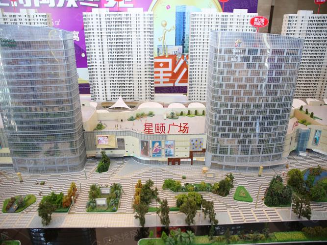 【星颐广场_烟台星颐广场楼盘】效果图相册-烟台贝壳