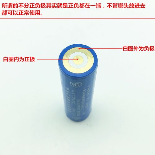 7v强光手电筒防爆锂电池不分正负极