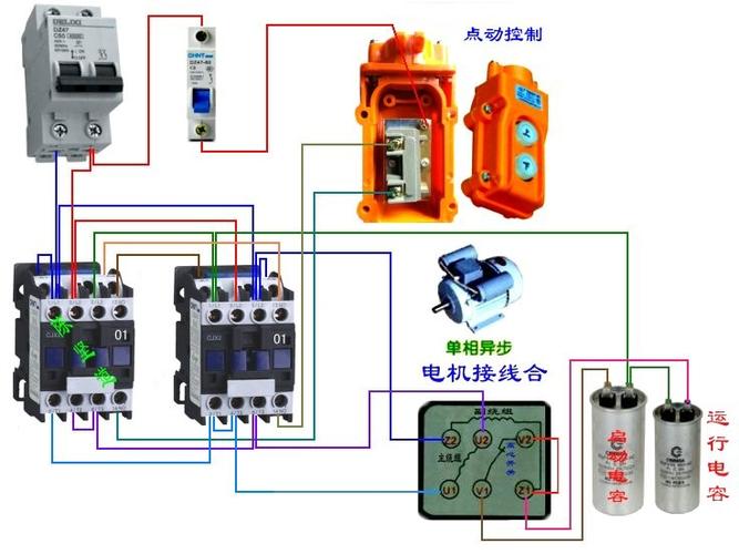 单相电子式电 单相电机正反转用按扭开关怎样接线