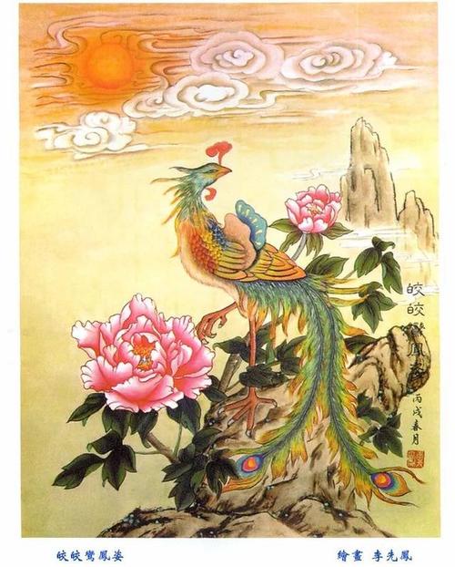 龙凤图,太美了!
