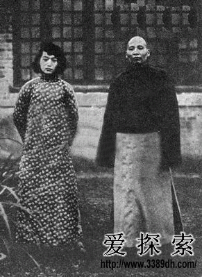 张宗昌和他姨太太
