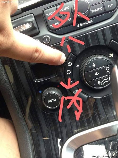 夏天车内空调开内循环还是外循环维修技师教你这样做凉快又省油