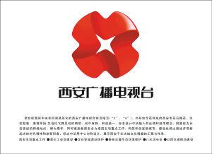 西安广播电视台新台标惊艳亮相