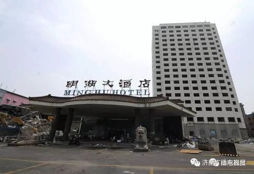 明湖大酒店已拆除4层!济南这些标志性老建筑四十多岁了,现状如何?