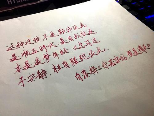 时光如水,总是无言若你安好,便是晴天