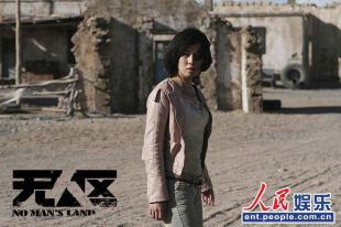 《无人区》发余男花絮 艳舞活埋生死两重天