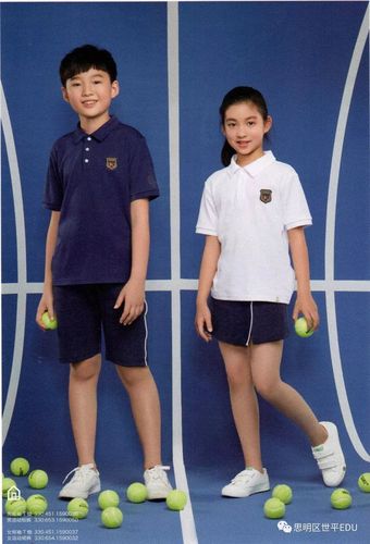世平学校校服款式和课桌椅公示