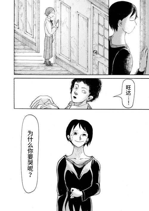 【ourplay考察】一位钢琴手,嫉妒比自己年轻的女孩的故事