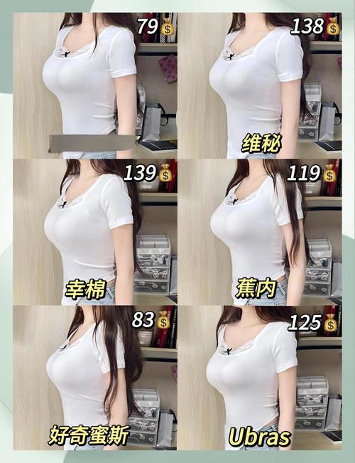 小胸内衣真实测评:6款聚拢效果对比