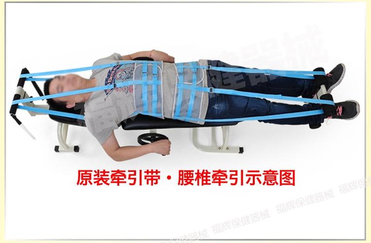 颈椎牵引器腰椎牵引器牵引床腰间盘突出