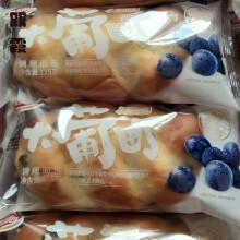 零食】杨三郎椰丝球黄金椰蓉球小面包袋装糕-点小点网红休闲零食甜点