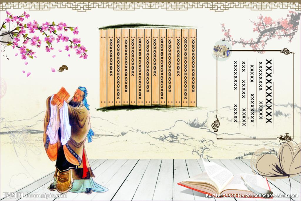 图书馆读书教育背景水墨风格古风图片