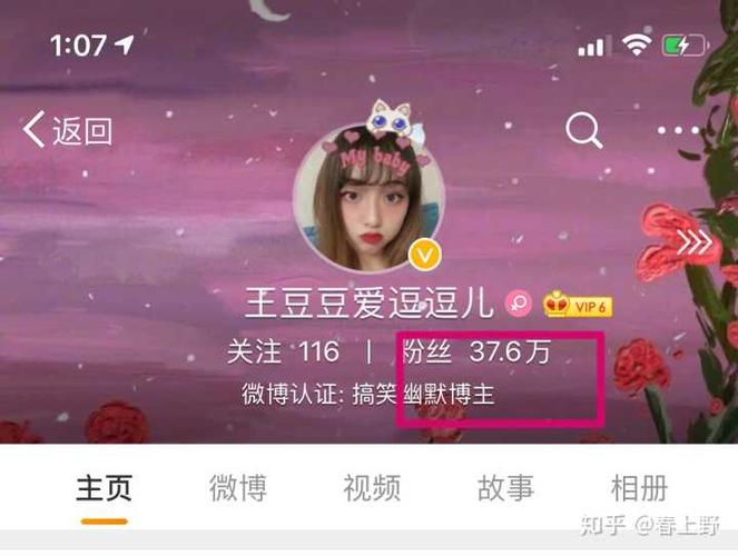 如何评价王豆豆爱逗逗? - 知乎