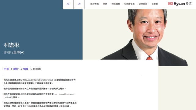 万千星辉利舞台,家族砥柱大女主:香江第一名媛利孝和夫人的巾帼传奇