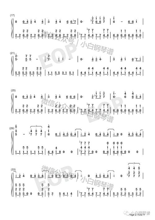 琴谱好想大声说爱你灌篮高手主题曲baad组合含简谱