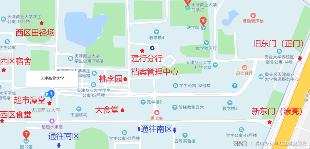 天津商业大学新生入学最用心指南在这里!