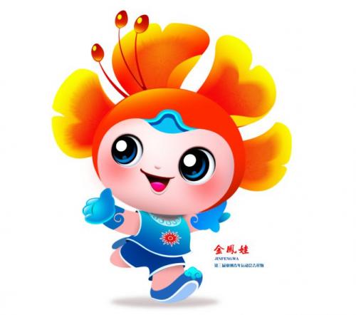 哈一代玩具▏汕头进入亚青时刻吉祥物金凤娃设计成为最大亮点