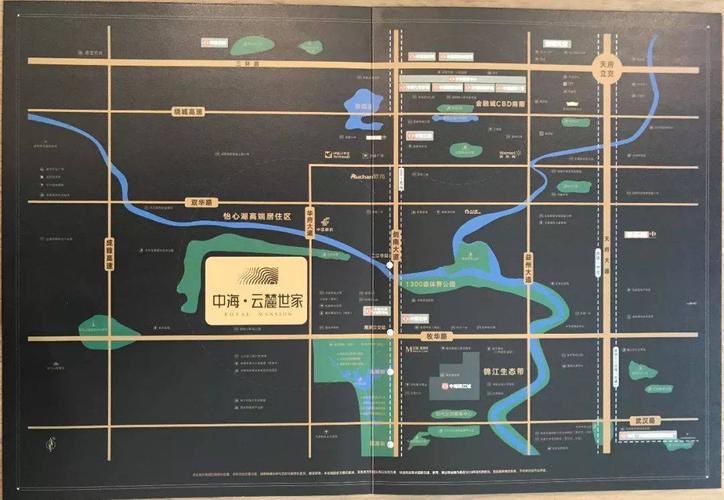 双流区丨中海云麓世家 精装高层 清水叠拼别墅