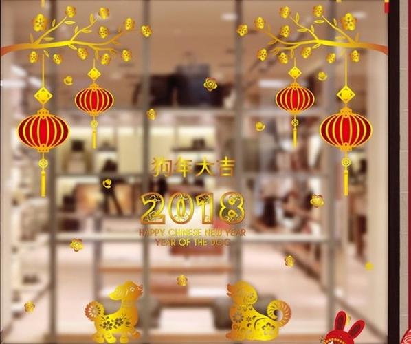 春季宿舍绿厨房年画窗户贴纸店面超市玻璃窗会场大人贴画家用橱窗