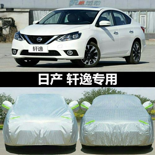 日产轩逸2019款经典,2019日产轩逸经典款 2021新款日产轩逸车衣车罩2019款经典轩逸四季通风防晒防雨