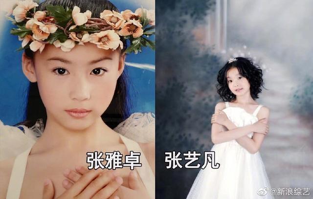 张艺凡从小就学习跳芭蕾,总是给人一种很冷的感觉,但当她笑的时候