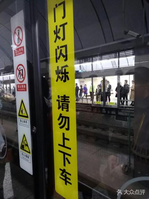 青年大街地铁站图片 - 第2张