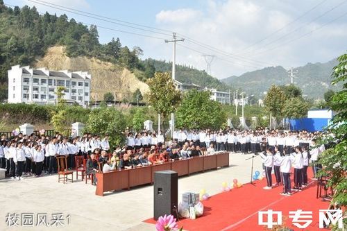 镇远文德中学校园图片,环境怎么样?