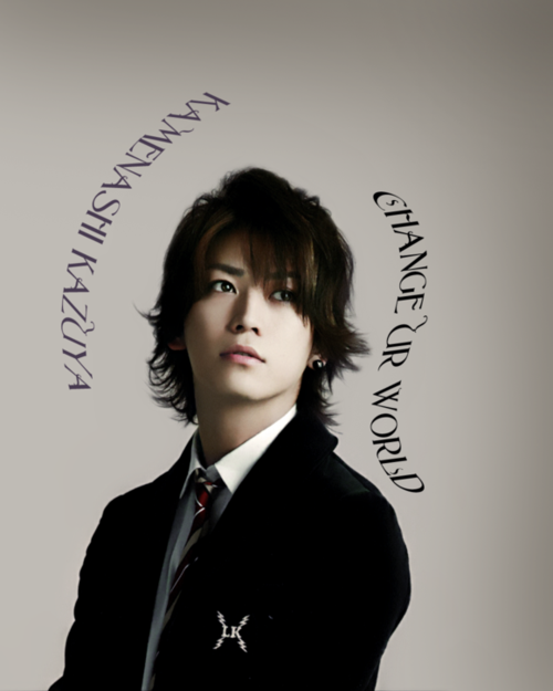 龟梨和也