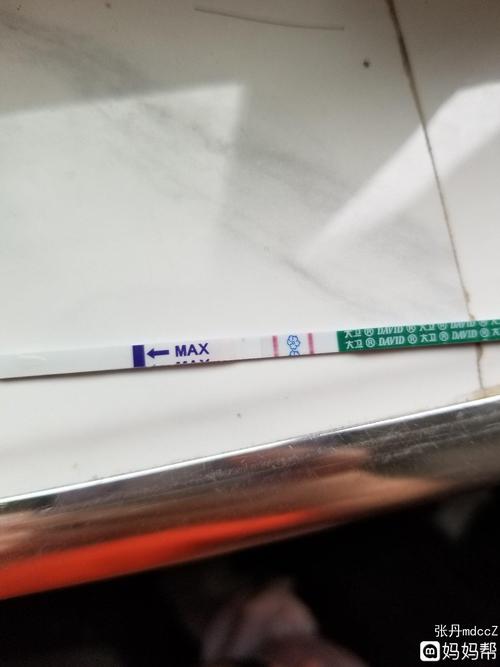 验孕棒从一点浅色的印子到强阳,开心