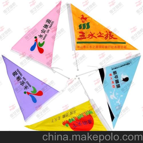 【专业加工】各种旅游团导游旗 热转印导游旗