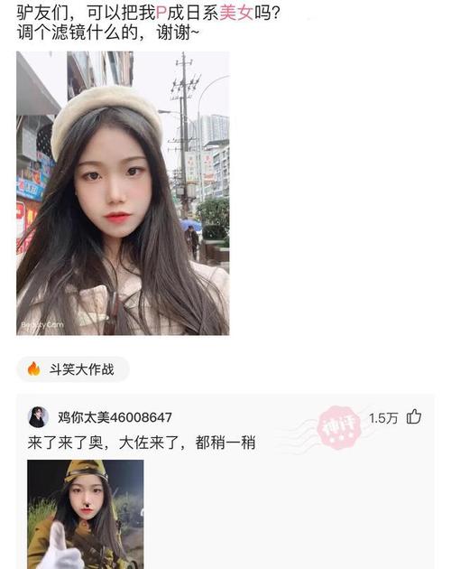 网恋奔现的大型翻车现场笑死了网友我找个对象容易吗