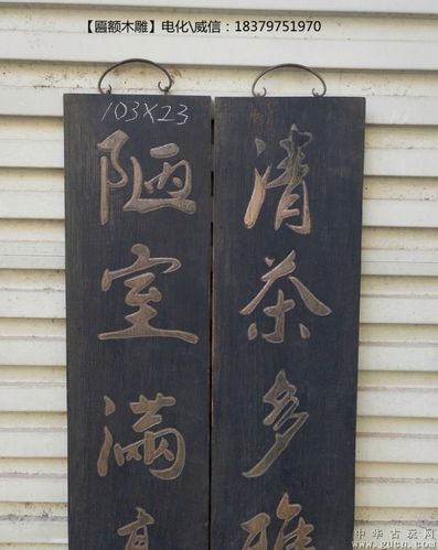 品茶对联,茶文化对联寓意极好的茶房文房对联木对联