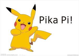 皮卡丘卡通动漫简笔画