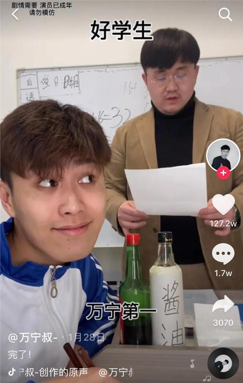 "匆公子"月增粉431.9w,2021开年榜有哪些信号放出?