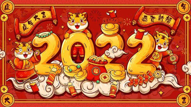 虎年启程新春系列活动为你而来