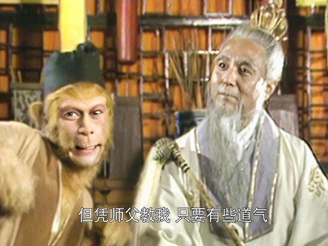 西游记中的菩提祖师到底是何方神圣答案在此不用乱猜了