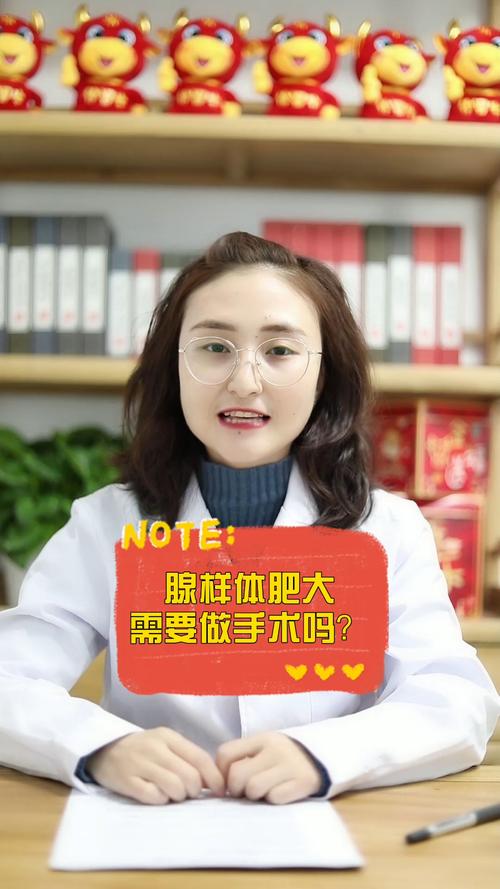 腺样体肥大需要做手术吗?_医疗科普_医疗健康_医疗