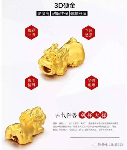 丽江老庙首届黄金节 招财貔貅 厂家直销价188元一只