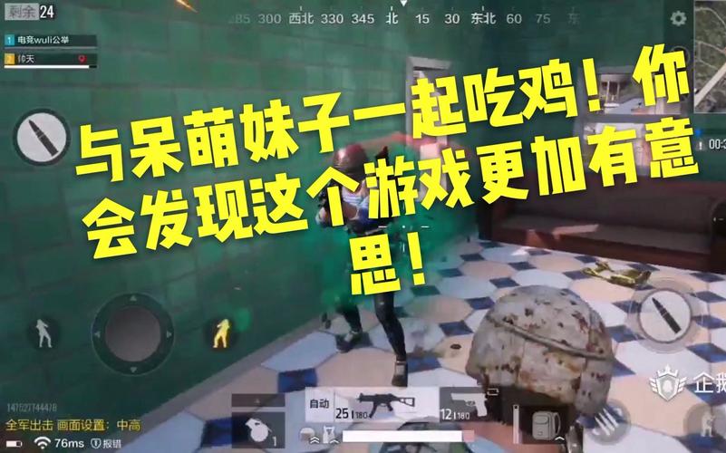【帅天】 《cf手游》全军出击上线啦:与呆萌妹子一起吃鸡!