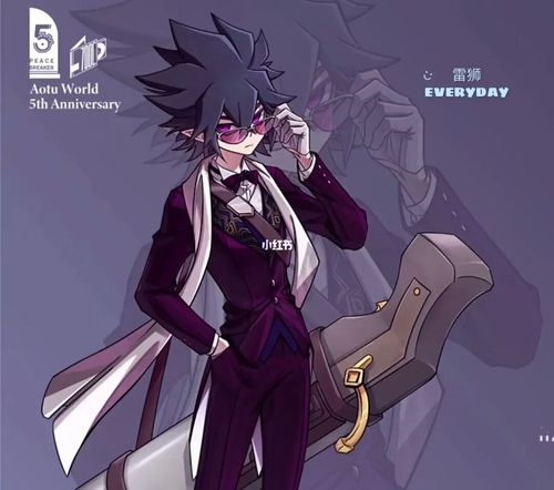 凹凸世界#五周年人物图片_凹凸世界_素材_素材其他