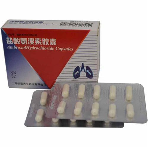 盐酸氨溴索胶囊