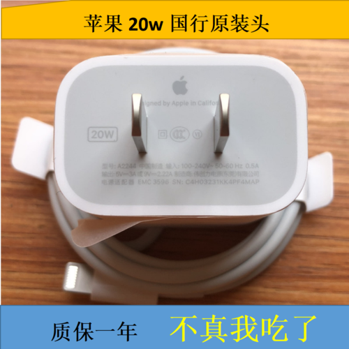 原装iphone12快充套装20w充电器头pd快充线苹果20瓦拆机11promax