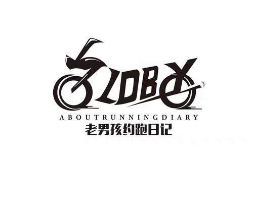 银钢助力《老男孩约跑日记》第三季开跑