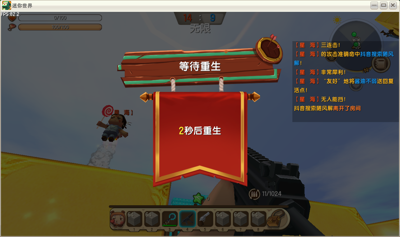 迷你世界:萌新刚入坑狙击战,遭波板糖击杀?心态瞬间爆炸!