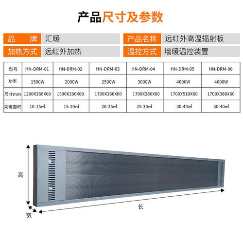 厂家直销 远红外辐射电热幕电暖器 吊顶热风幕 暖风机