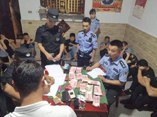 印江警方闪电出击成功捣毁一流动赌窝缴获赌资13万元