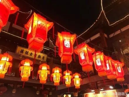 正月十四图片